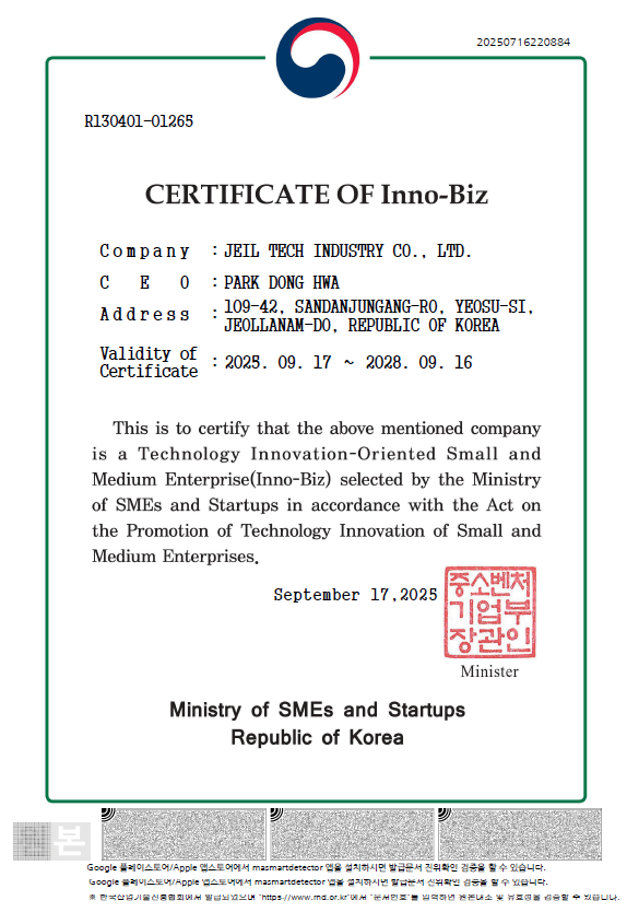 CERTIFICATE OF Inno-Biz