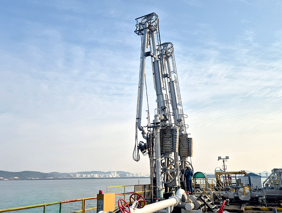 LOADING ARM 7